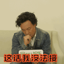 下半年表情包有着落了继张学友后,又一歌神走上了表情包的不归路
