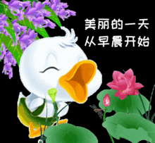 周六微信超漂亮早上好动图表情,最美早安祝福问候语句
