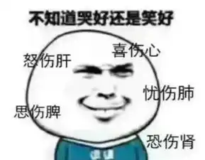 国庆节后上班第一天,节后综合征怎么破

