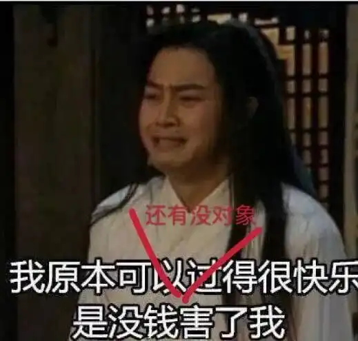 跟你讲个鬼故事,双十一到了
