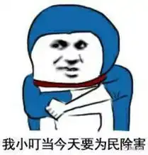 港媒下嘴真的是又狠又毒有搞笑啊
