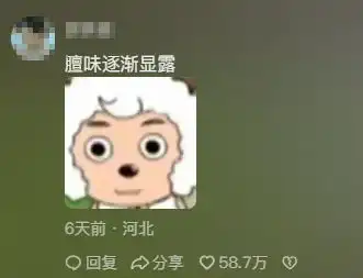 一首喜羊羊与灰太狼,硬控全网外国人

