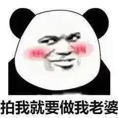 微信拍一拍表情包,这些表情包的用法你get到没
