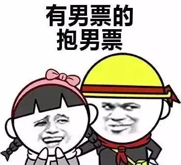 最低8压轴强冷空气来袭,斗门今年元旦会非常冷冷冷冷冷...
