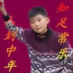 注意广州90后女仔,因一个保温杯从少女瞬间变成了师奶
