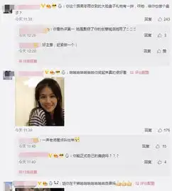 马思纯的微笑升级变表情包,她还喊话周冬雨也想要一个大脸盘子
