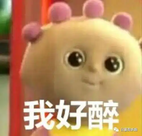 晚晚看完会酸1年搞定50岁不婚香港富豪
