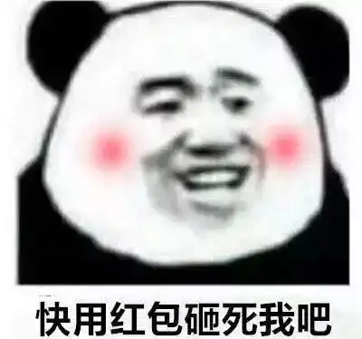 伸出新年的第一个懒腰
