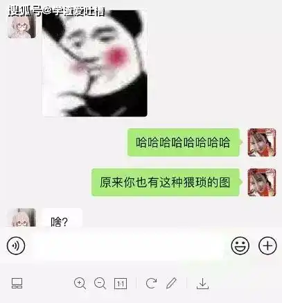 第一眼就会想歪的图看错的自觉去面壁