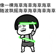抖音5大抖腿神曲,全都是灵魂般的旋律,简直不要太有魔性,
