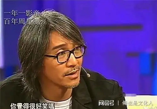 看鲁豫采访星爷的表情,再看柴静采访星爷表情,专业和业余的区别
