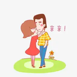 七夕情侣亲亲表情包插画图片素材其他格式下载卡通手绘边框大全
