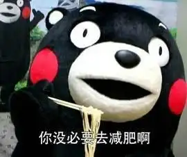 段子手神回复从小就被教育不要乱花钱,长大后没钱供你花
