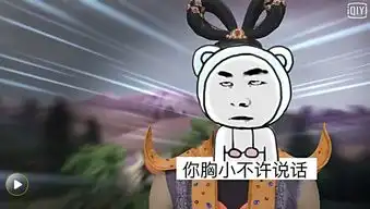 叶良辰撕帝吧吧主上演网红约架新姿势网友好尴
