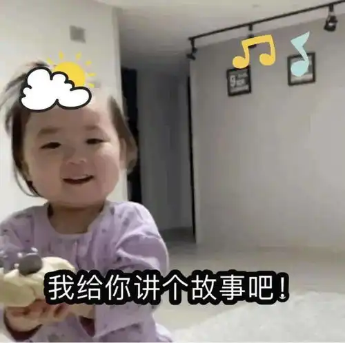微笑动图9月2日取图表情包
