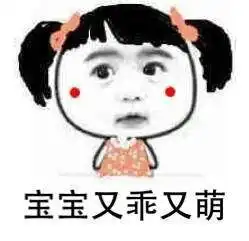 为啥我一进八组就闪退
