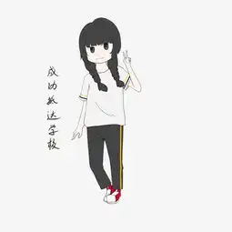 开学季女生成功抵达学校表情包插画图片素材其他格式下载卡通手绘边框大全
