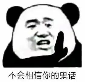 狗女人焦绿猫表情包系列斗图表情
