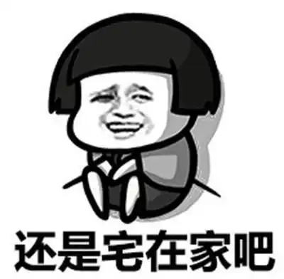 开心一笑一个娇滴滴的女生你怎么这么长时间不来找我呀
