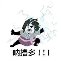 有哪些可爱的表情包
