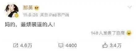 沙雕表情包3期

