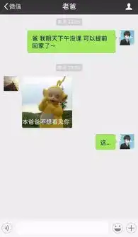 妈,我是顺产的吗你是泼妇产的...最全爹妈尬聊记录,笑死我了
