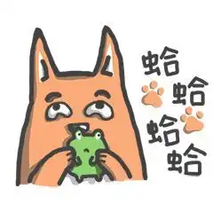 狗年大吉交大版表情包了解一下
