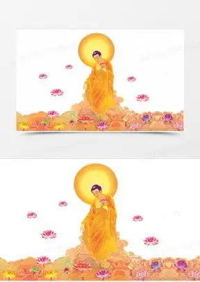 阿弥陀佛图片表情包大全
