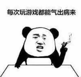 爆笑时刻玩游戏的人是不是也经常会这样呢太形象了