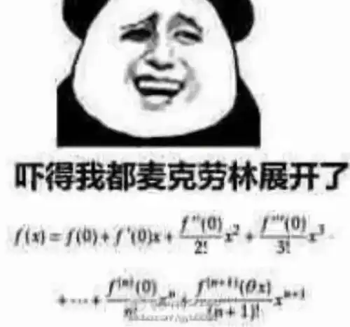 确认过表情包,都是当大学老师的人,哈哈哈别打我
