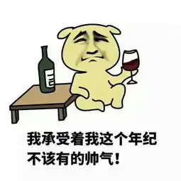 如何才能不吵到邻居地看爽欧冠赛
