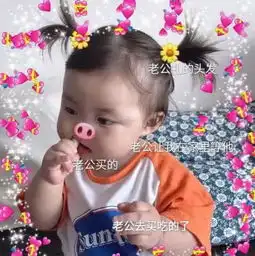 沙雕表情包晚上睡觉做恶梦不敢睡,你懂我这个意思吧
