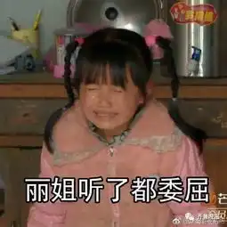爆笑熊孩子vs熊孩子他曾经是个叛逆王者,却被这个小女孩花式折磨
