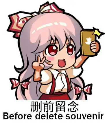 藤原妹红

