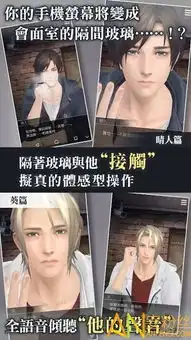 无法触碰的掌心汉化下载无法触碰的掌心中文版下载v3.00.00安卓官方版安粉丝手游网
