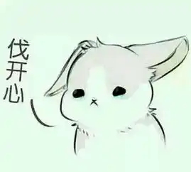 易吐为快56期我们需要一颗勇敢的心来面对脆弱的心脏和辛酸的楼市
