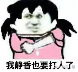 罗志祥你们睡觉睡太多了,下辈子都做不了海王
