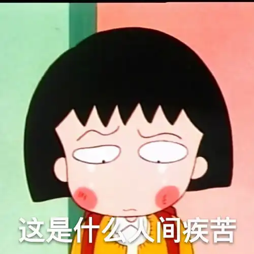 可爱的斗图表情包合集小哥哥我有点想你
