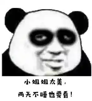春节熬夜,满血复活全靠ta中奖名单闪亮登场
