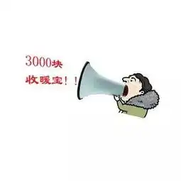 王思聪吃热狗表情包大全
