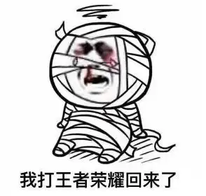 王者荣耀为啥我的队友总是这么坑答案让人又爱又恨
