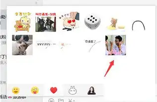 百度贴吧的表情包怎样导入微信