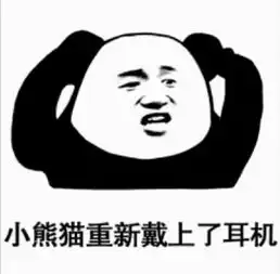 史上最噎人的话大全哈哈哈分分钟气爆炸
