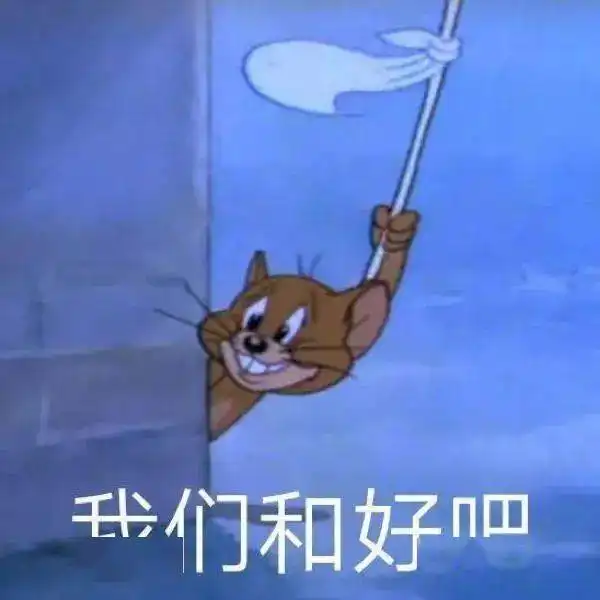 沙雕斗图必备表情包
