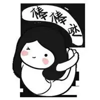 感觉自己棒棒哒表情包微信头像图片大全
