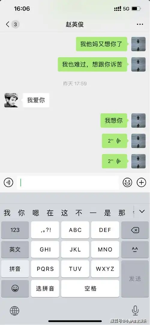 天妒英才,43岁赵英俊去世,疑去世原因为癌症
