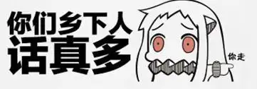 可爱的动漫系列表情包,图片发来,多一点,阿里嘎多咯
