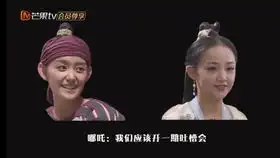 藕龙
