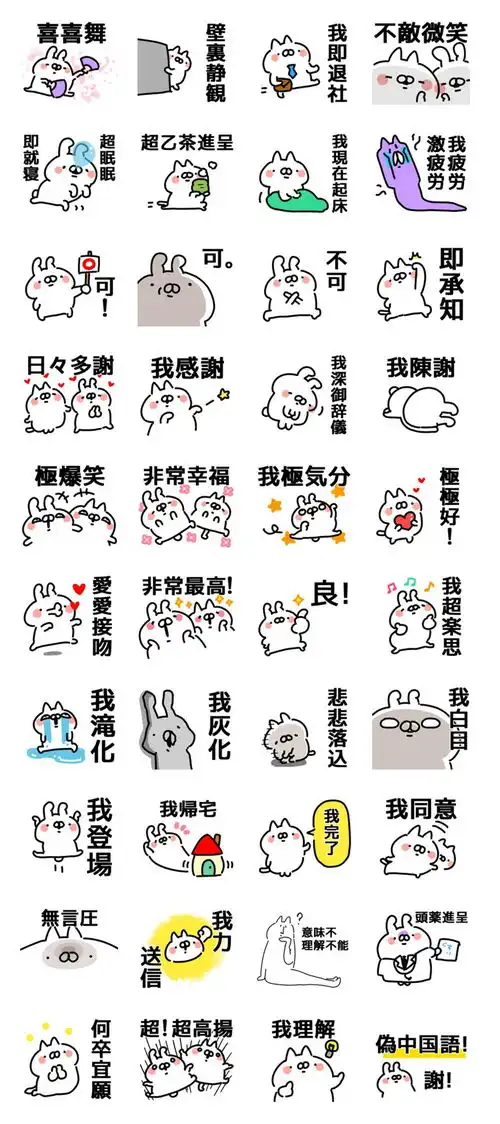 那些年令人迷惑的中式土味日语,网友日语八级
