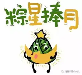 又是一年端午时